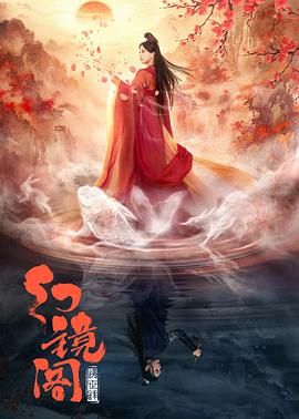 吾妻之话 封面图