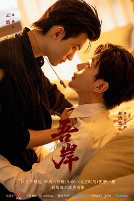 寒涛俪影 封面图