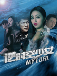 城市猎人：保镖密令 封面图