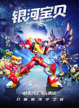 面具惊魂 封面图