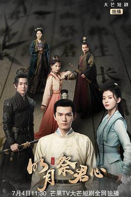 最美逆行者 封面图