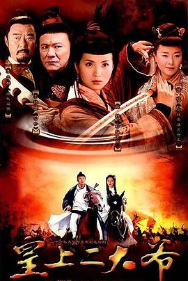 少年雷锋 封面图